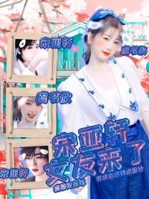 亞瑟在線影院